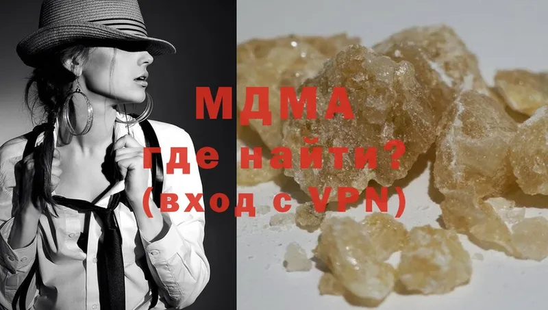 MDMA VHQ  где купить   Алдан 